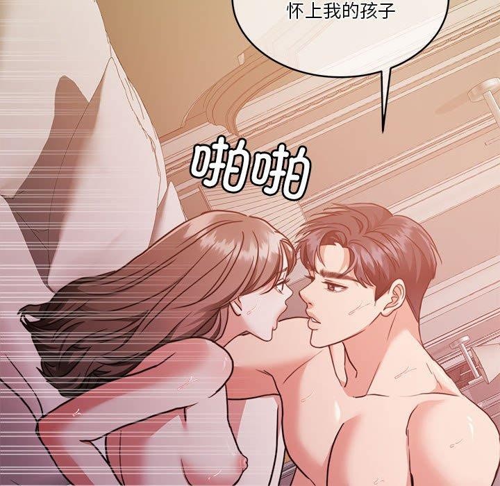 第17话 - 第93.jpg页