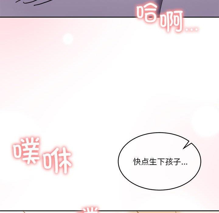 第17话 - 第97.jpg页