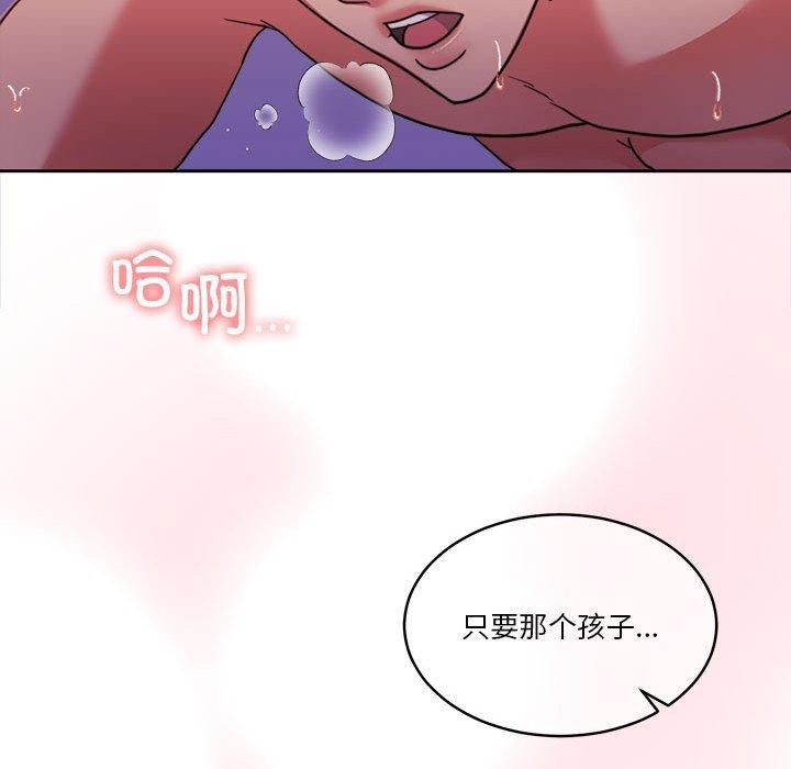 第17话 - 第100.jpg页