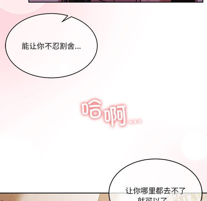 第17话 - 第102.jpg页