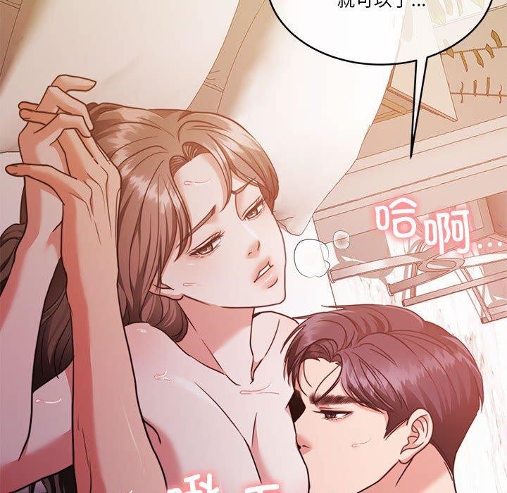第17话 - 第103.jpg页