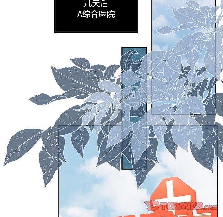 第17话 - 第111.jpg页
