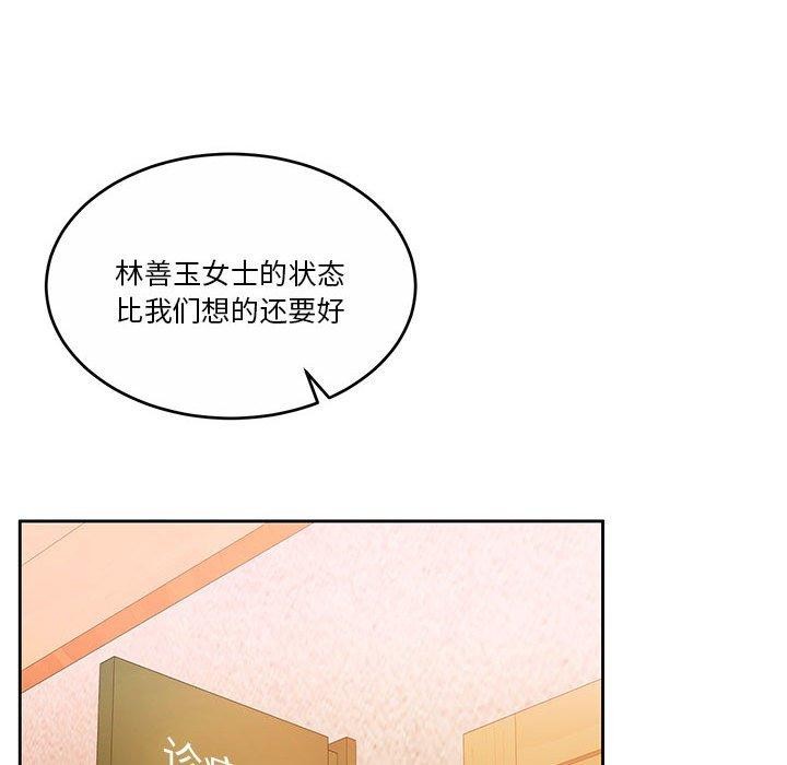 第17话 - 第113.jpg页