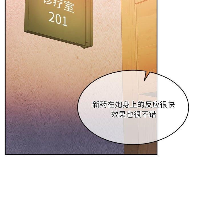 第17话 - 第114.jpg页
