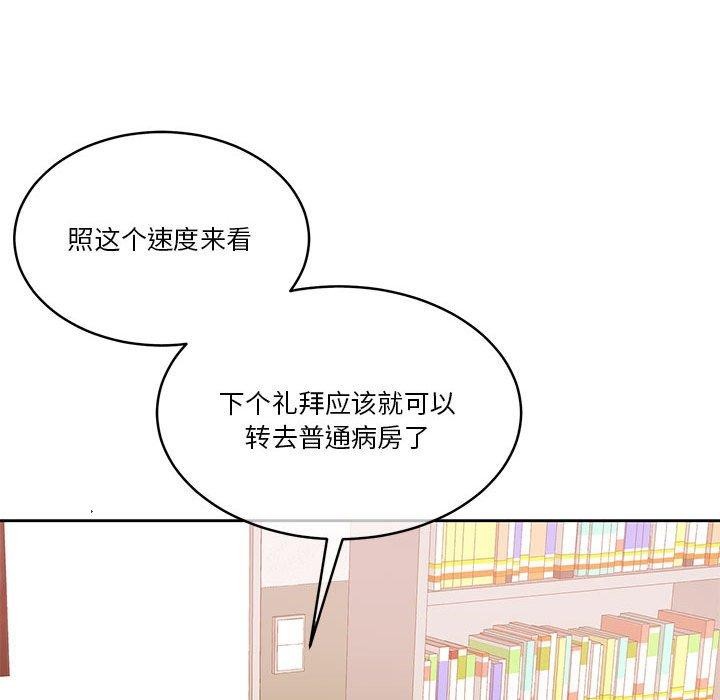 第17话 - 第115.jpg页