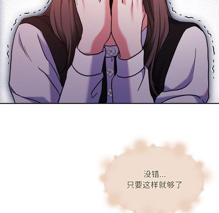 第17话 - 第119.jpg页
