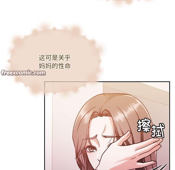 第17话 - 第120.jpg页