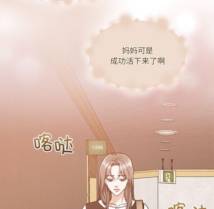 第17话 - 第123.jpg页