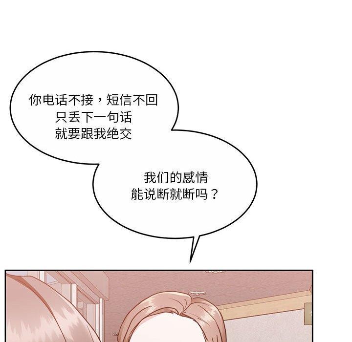 第17话 - 第127.jpg页