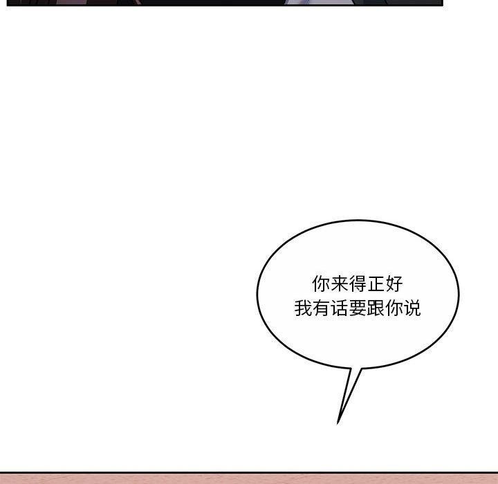 第17话 - 第129.jpg页