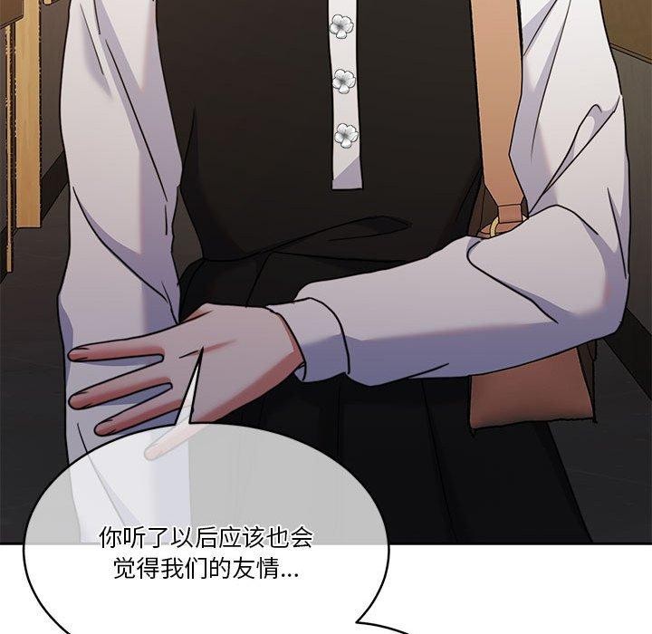 第17话 - 第131.jpg页