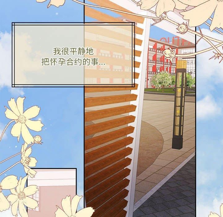 第17话 - 第134.jpg页