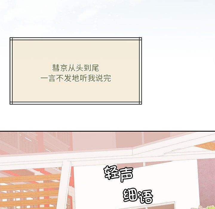 第17话 - 第136.jpg页