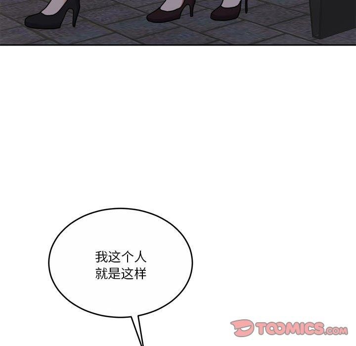 第17话 - 第138.jpg页