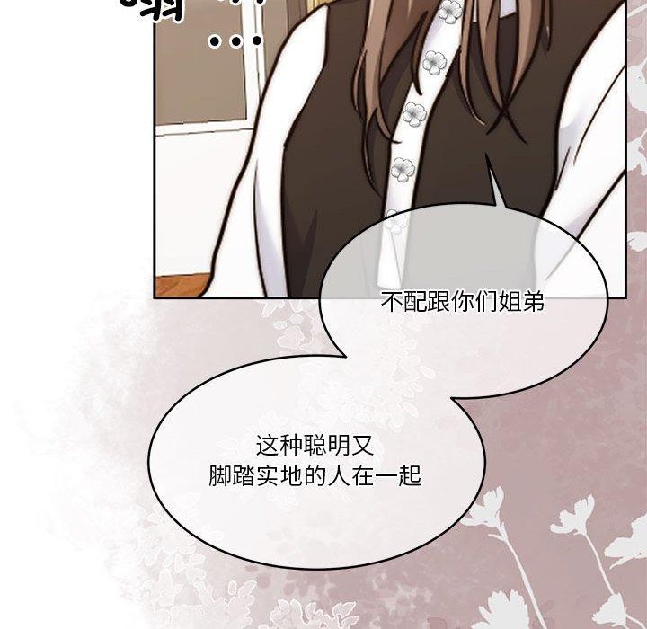 第17话 - 第140.jpg页