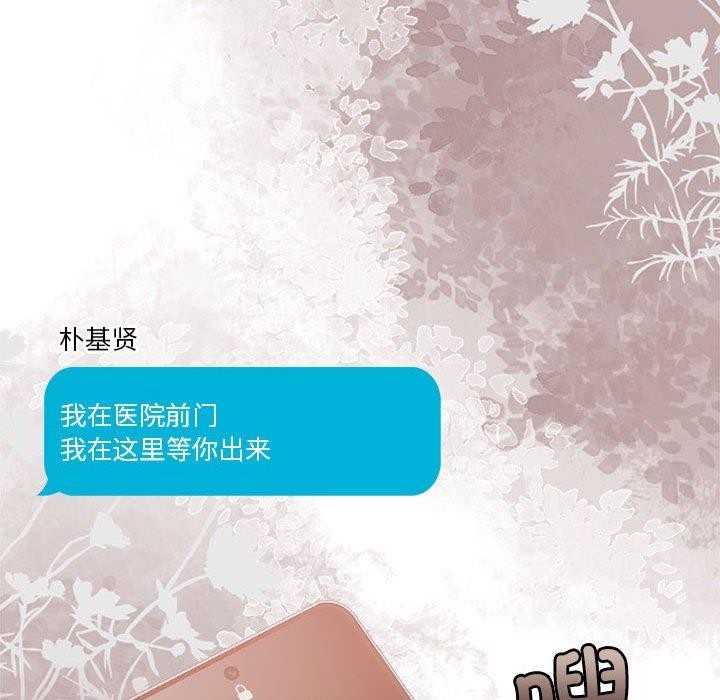 第17话 - 第141.jpg页