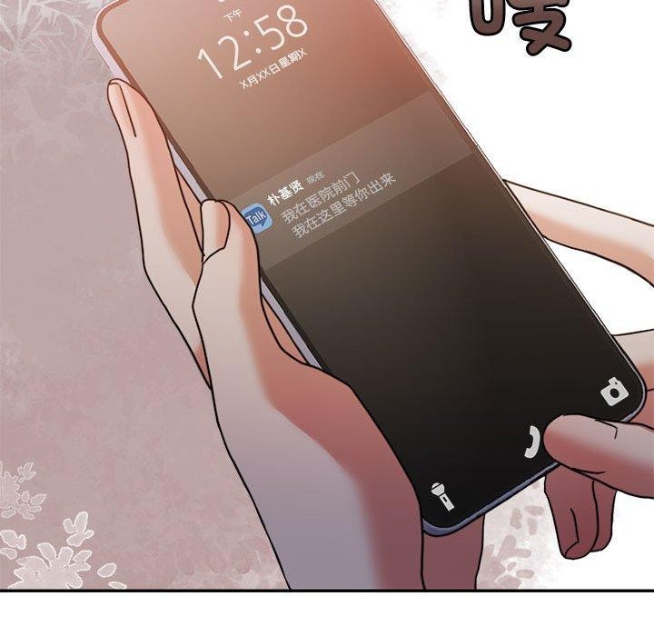 第17话 - 第142.jpg页