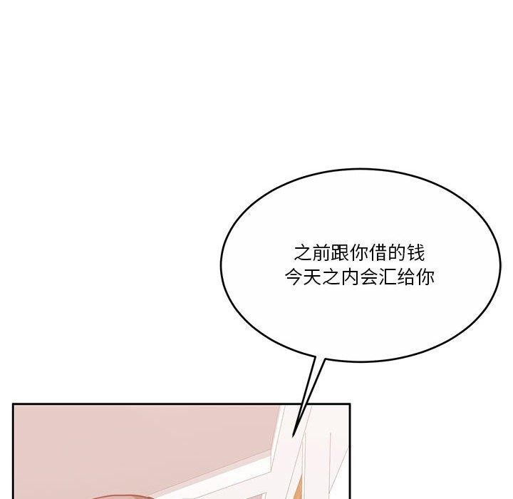 第17话 - 第143.jpg页