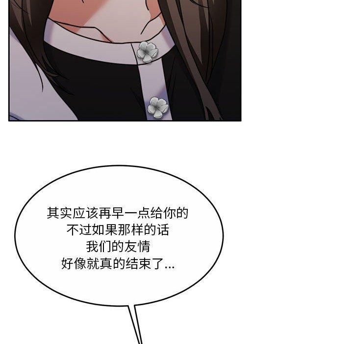 第17话 - 第145.jpg页