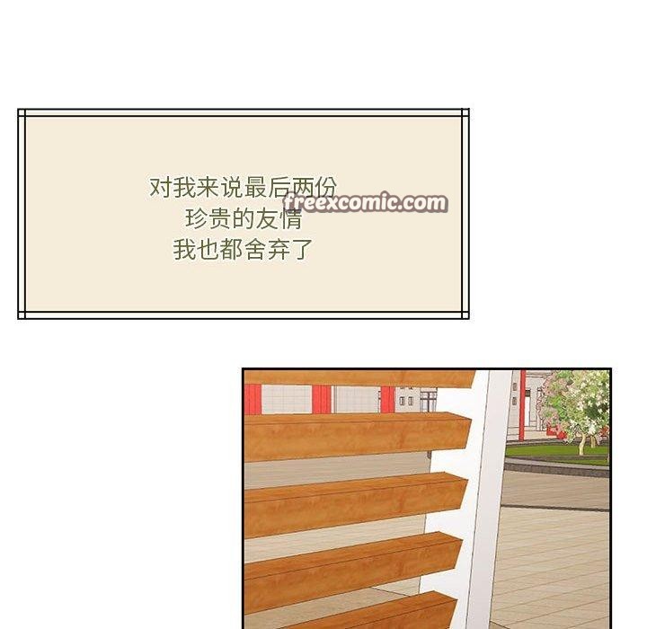 第17话 - 第150.jpg页