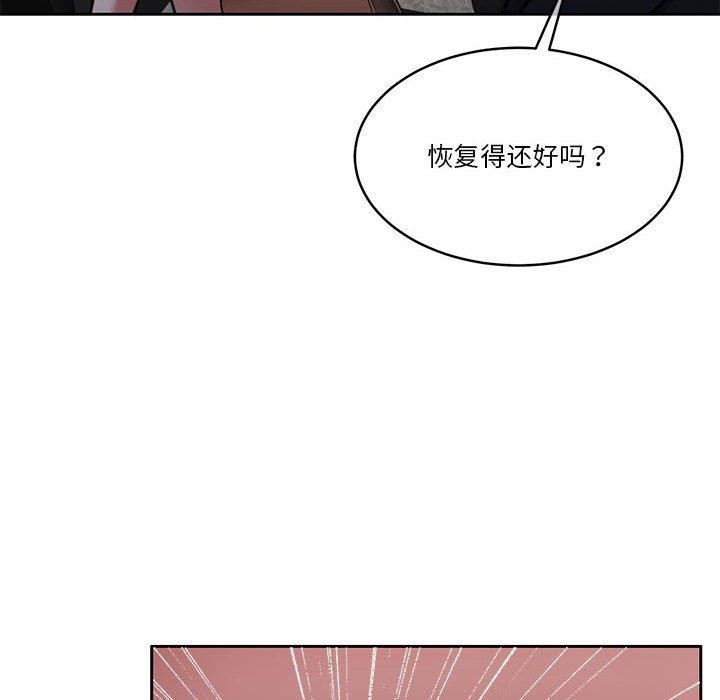 第17话 - 第161.jpg页