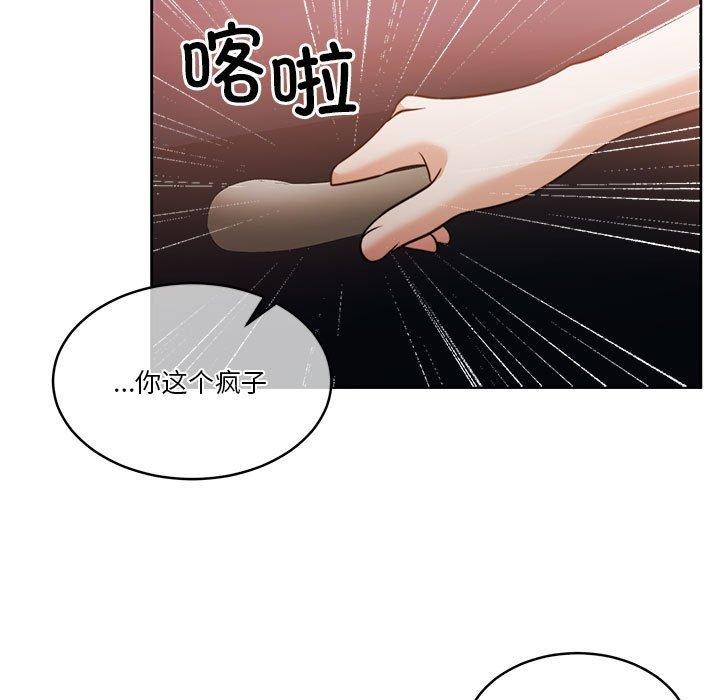 第17话 - 第162.jpg页