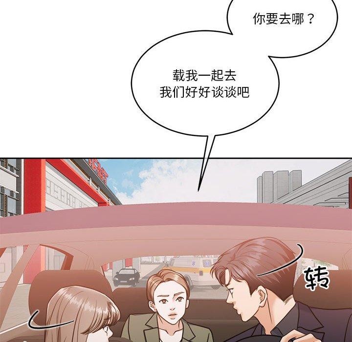 第17话 - 第163.jpg页
