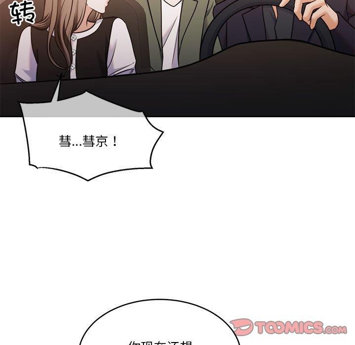 第17话 - 第164.jpg页