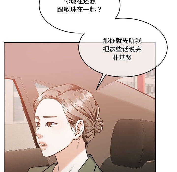 第17话 - 第165.jpg页