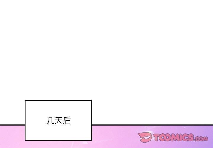 第12话 - 第4.jpg页
