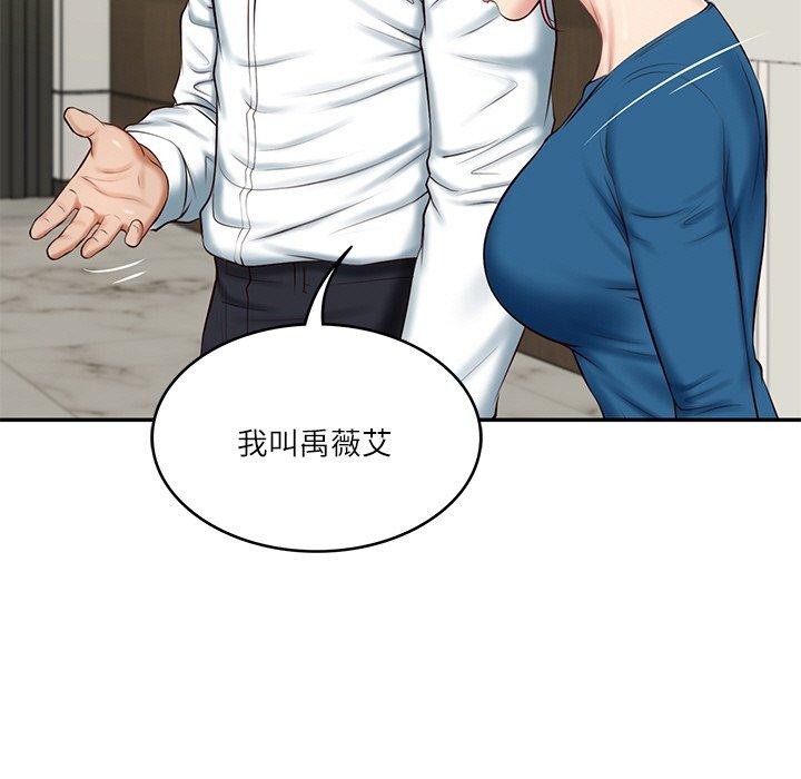 第12话 - 第12.jpg页