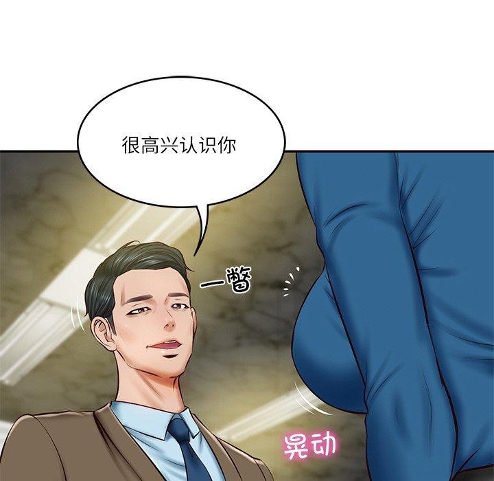 第12话 - 第13.jpg页