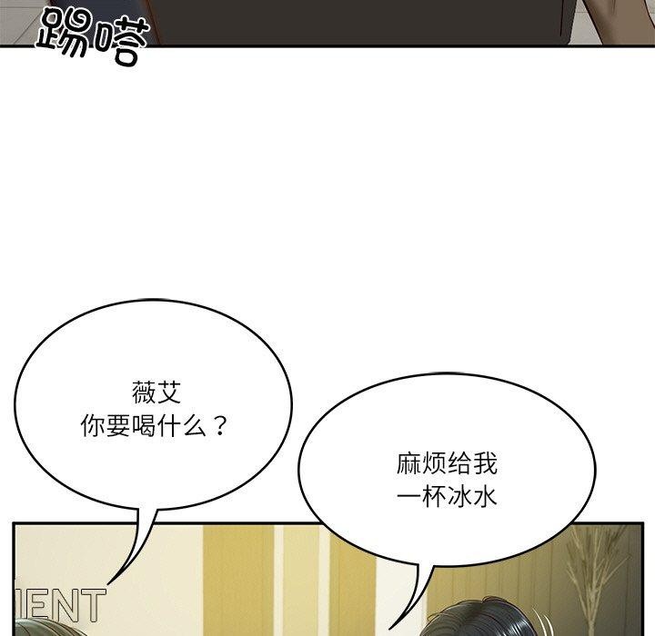 第12话 - 第16.jpg页