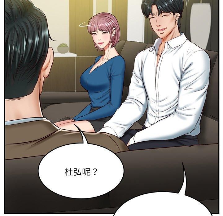 第12话 - 第17.jpg页