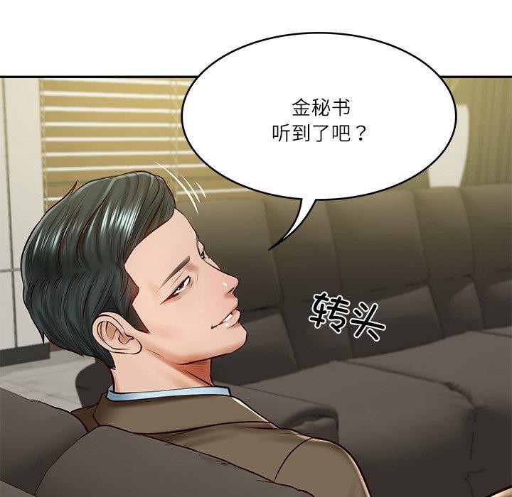 第12话 - 第19.jpg页