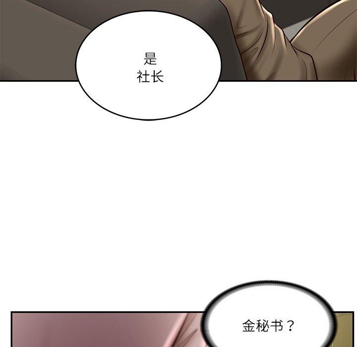 第12话 - 第20.jpg页