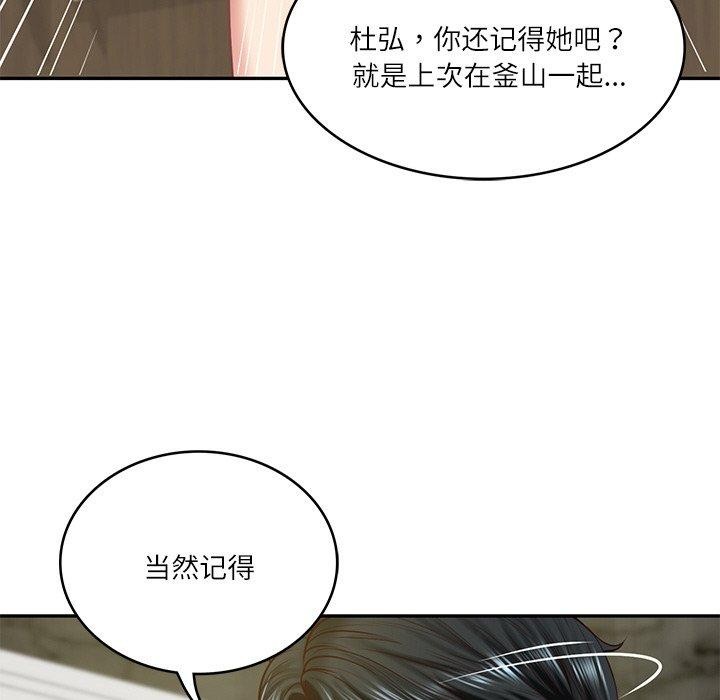 第12话 - 第25.jpg页