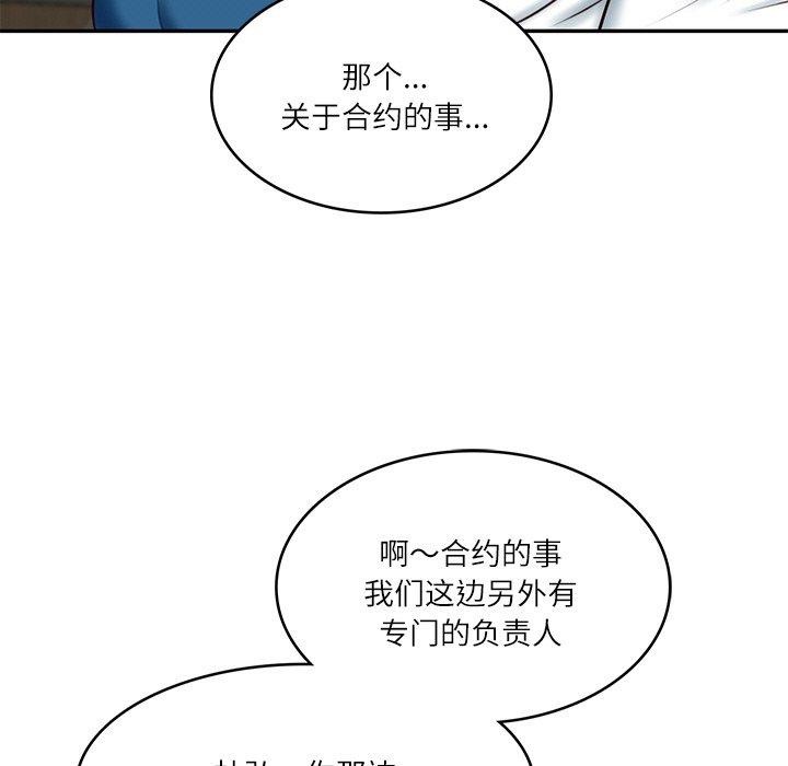 第12话 - 第27.jpg页