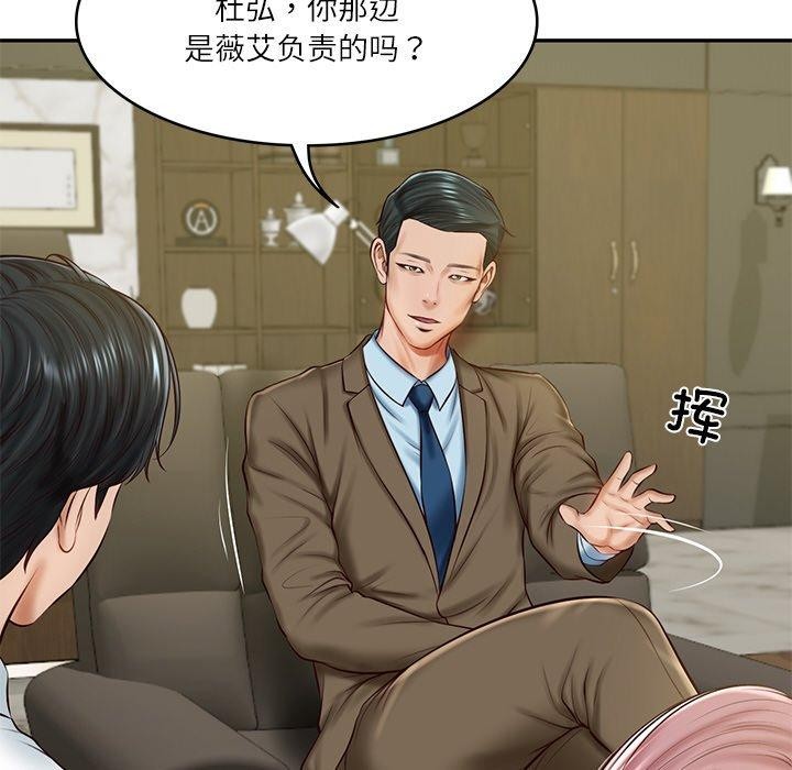 第12话 - 第28.jpg页