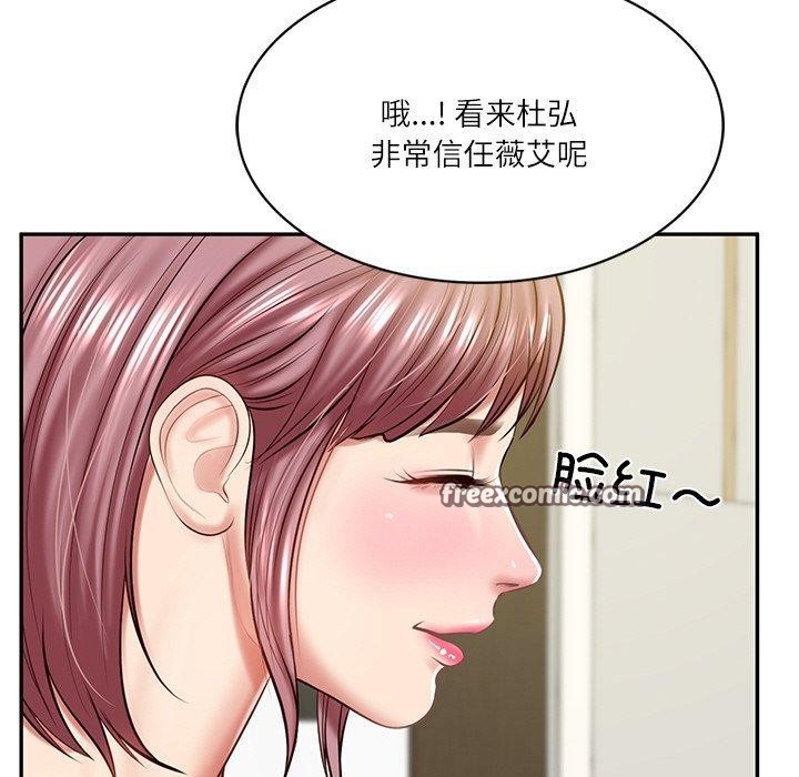 第12话 - 第30.jpg页