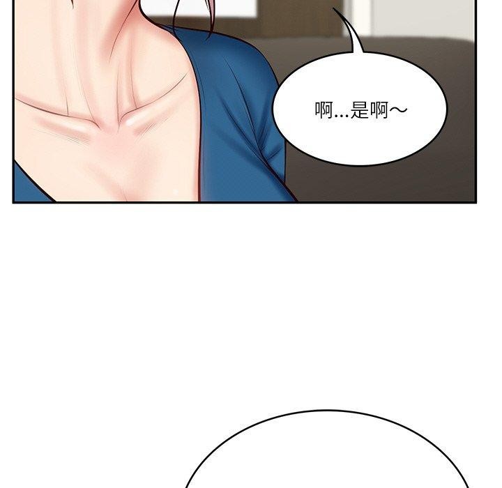 第12话 - 第31.jpg页