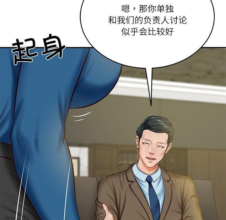 第12话 - 第32.jpg页