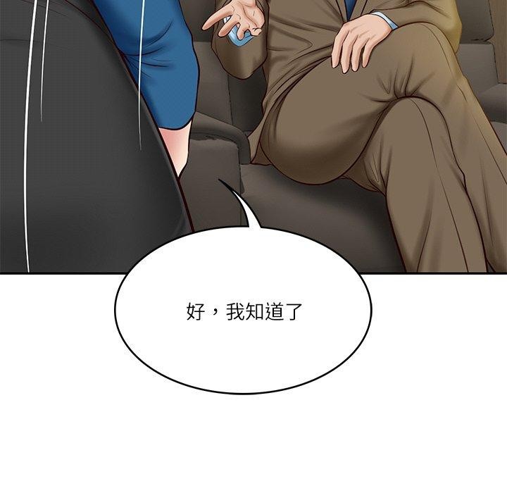 第12话 - 第33.jpg页