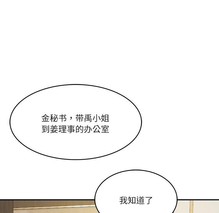 第12话 - 第34.jpg页