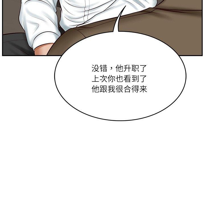 第12话 - 第38.jpg页