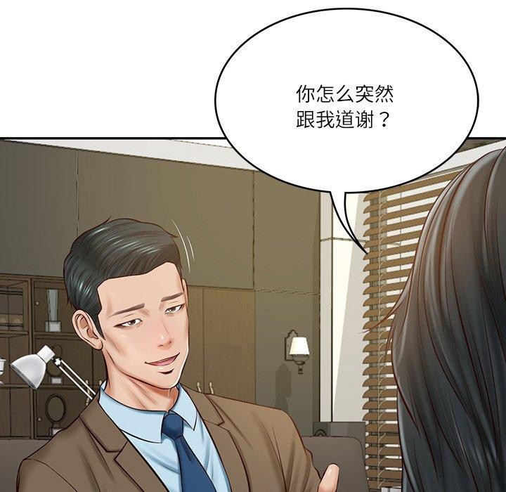第12话 - 第41.jpg页