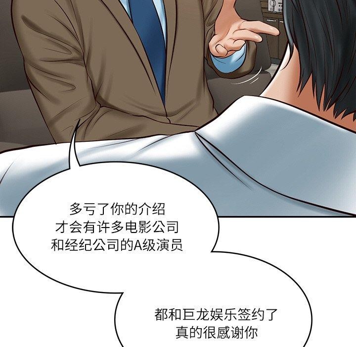第12话 - 第42.jpg页