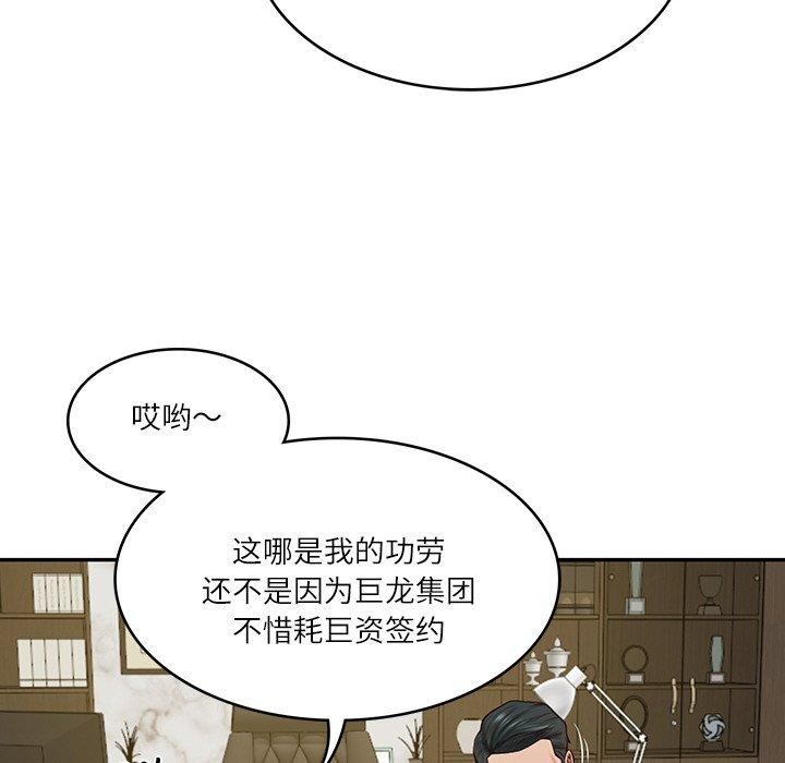 第12话 - 第43.jpg页
