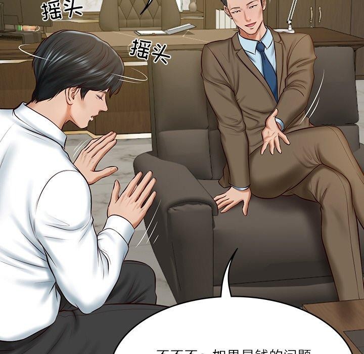 第12话 - 第44.jpg页