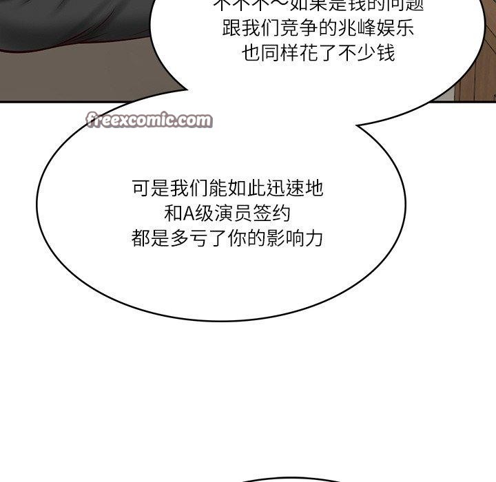 第12话 - 第45.jpg页